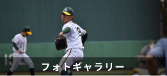 【クラブ・サークル活動】野球部の試合・練習風景